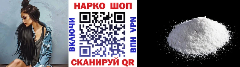 Купить наркотики Печора СК  COCAIN 