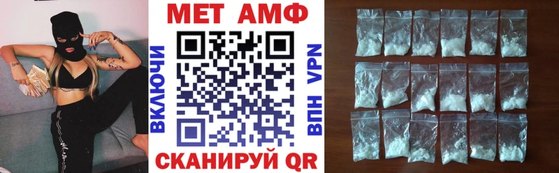АМФ 98%  где можно купить наркотик  Печора 