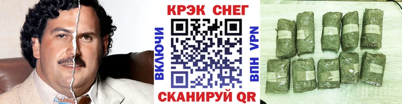 COCAIN 97%  Печора 