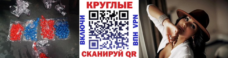 блэк спрут ССЫЛКА  Печора  ЭКСТАЗИ Cube  купить  