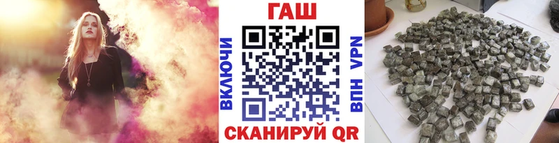 ГАШИШ Изолятор магазин omg зеркало Печора