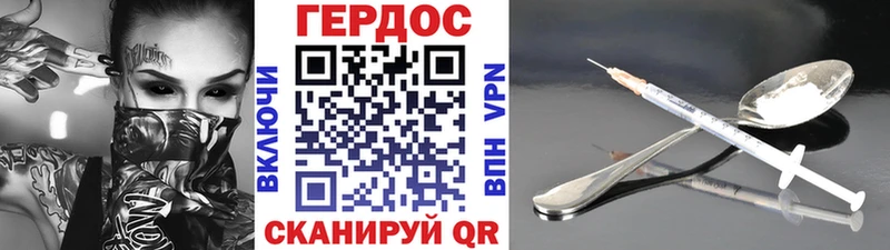 что такое   hydra онион  Героин Heroin  Печора 