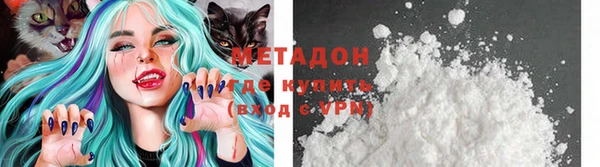 герыч Нефтегорск