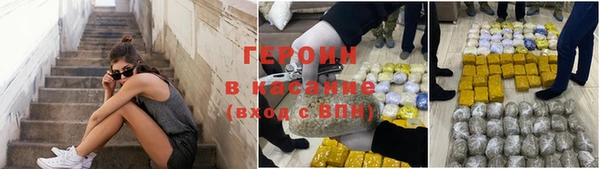 кристаллы Балабаново