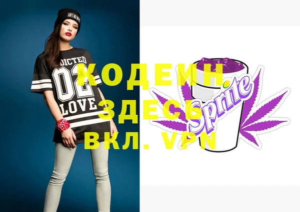 кокаин перу Балахна