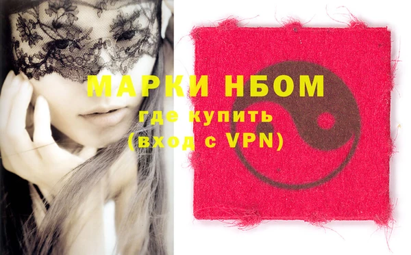 кокаин перу Балахна