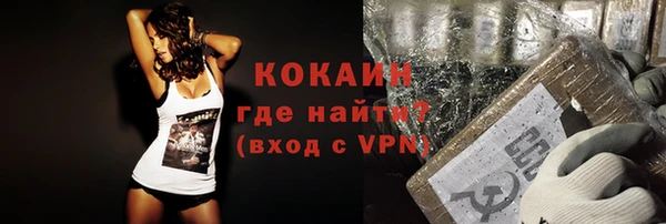 кокаин перу Балахна