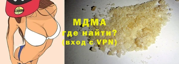 кристаллы Балабаново