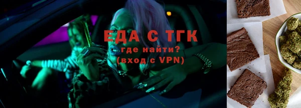 бутират Нефтекумск
