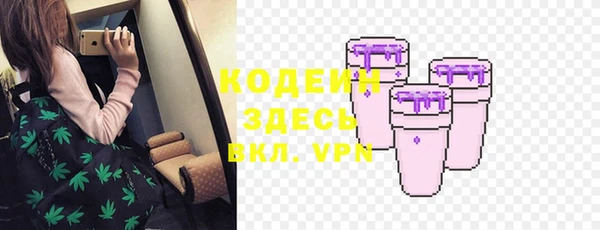 кристаллы Балабаново
