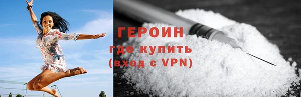 кокаин перу Балахна
