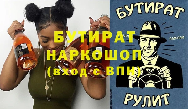 индика Баксан