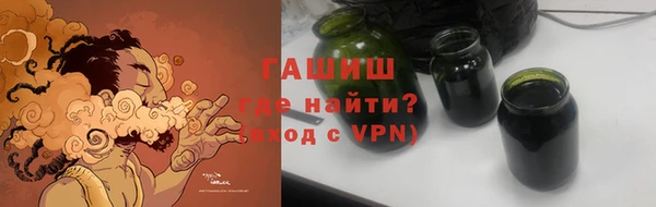 кристаллы Балабаново