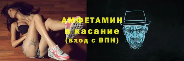 кристаллы Балабаново