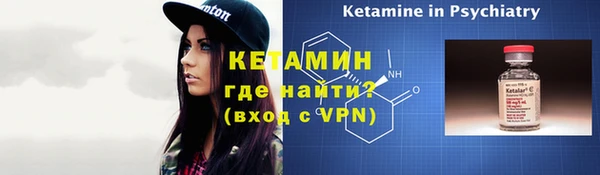 кристаллы Балабаново