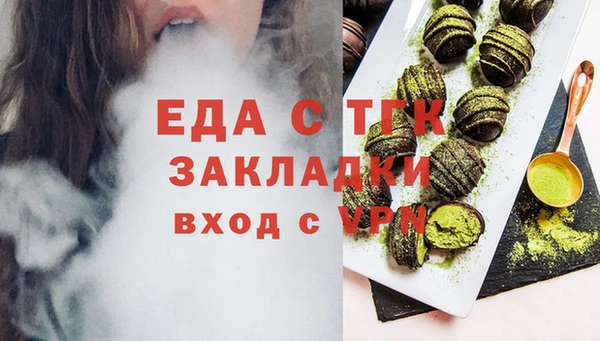 кристаллы Балабаново