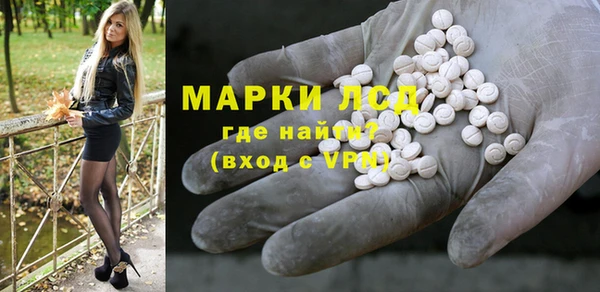 кристаллы Балабаново