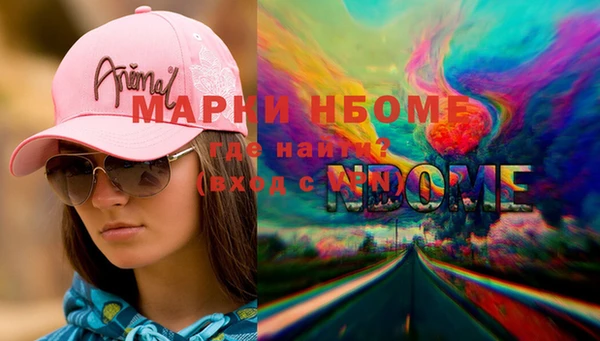 кристаллы Балабаново