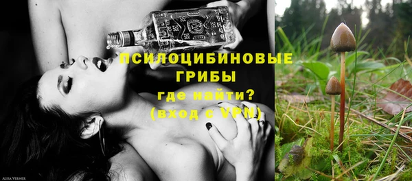 кристаллы Балабаново