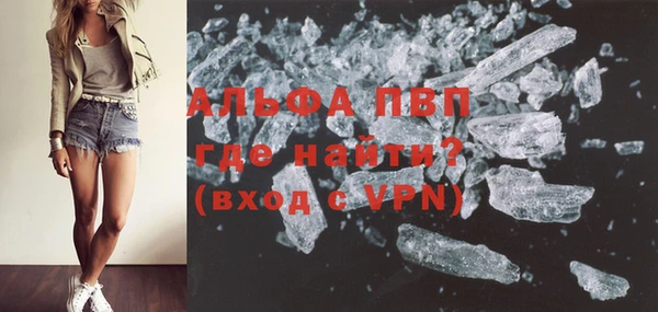 кокаин перу Балахна