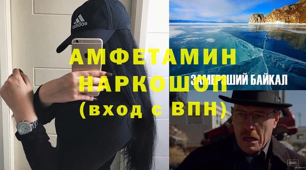 кристаллы Балабаново