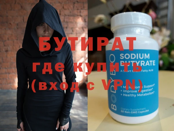 кристаллы Балабаново