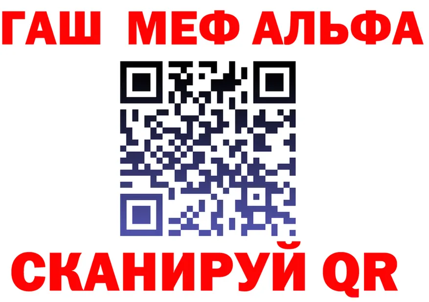 МЕФ мука зеркало shop omg Печора