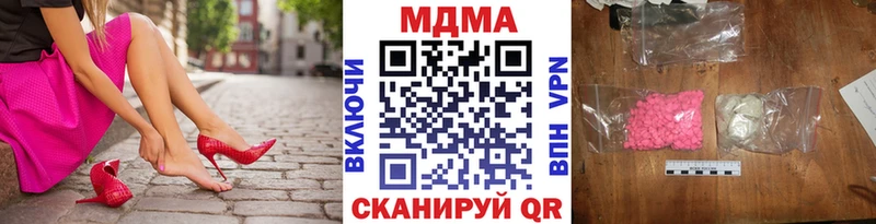 нарко площадка официальный сайт  MEGA ссылки  Печора  MDMA кристаллы 