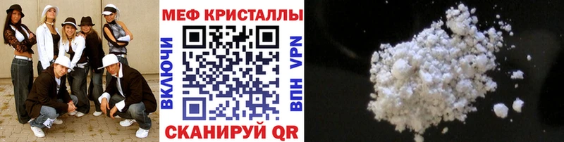 дарнет шоп  Печора  Мефедрон 4 MMC 