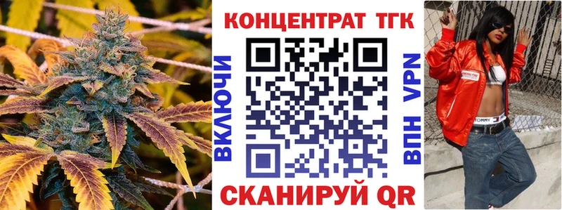 Дистиллят ТГК Wax MEGA Печора